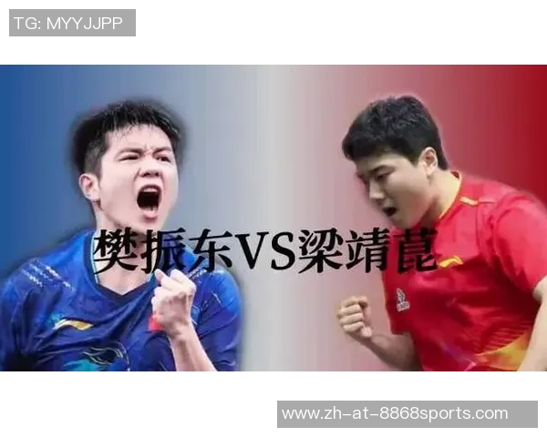 太强了,樊振东3-2反转梁靖崑,连胜国乒3大巨星,十五运8战不败 太强了,樊振东3-2反转梁靖崑,连胜国乒3大巨星,十五运8战不败